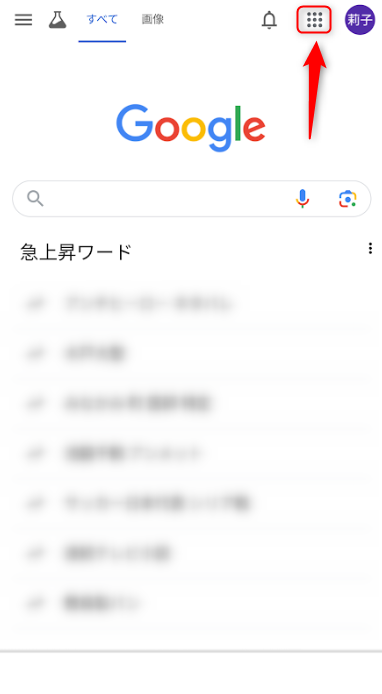 Google　アカウント　ログイン