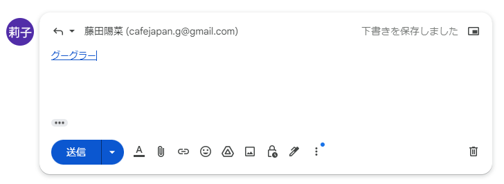 Gmailリンクの作成